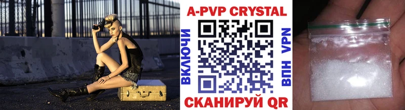 A PVP Соль  Сураж 