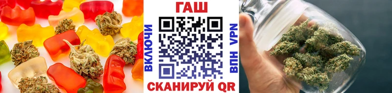 Печенье с ТГК марихуана  Сураж 