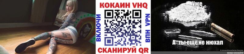 COCAIN Эквадор Сураж