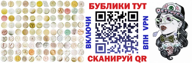 Ecstasy 300 mg  где можно купить   Сураж 
