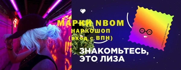 амфетамин Алексеевка