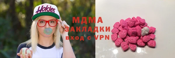 амфетамин Алексеевка