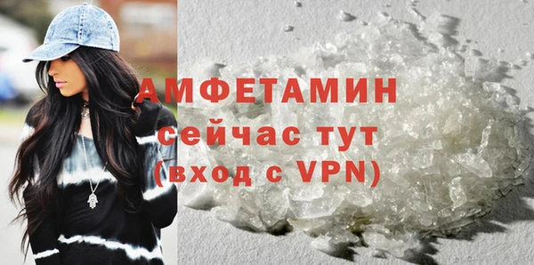 амфетамин Алексеевка
