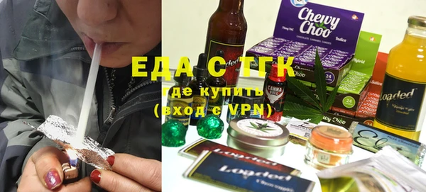 скорость mdpv Алексин