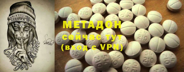 скорость mdpv Алексин