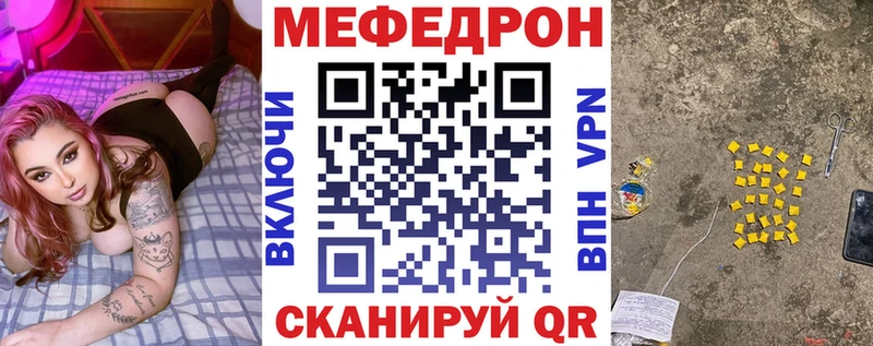 МЯУ-МЯУ VHQ  сайты даркнета телеграм  Сураж 