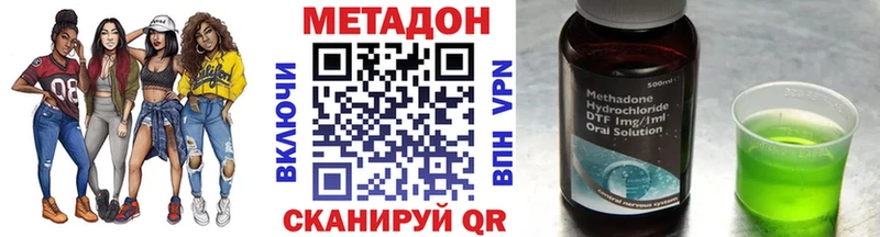 Метадон VHQ  кракен ТОР  Сураж  купить наркоту 