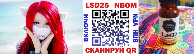 Наркотические марки 1500мкг  Сураж 
